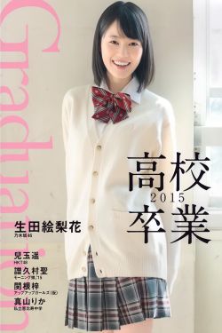回复术士的重启人生在线